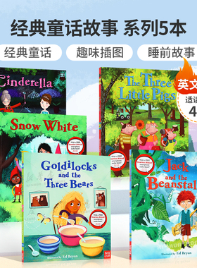 英文原版经典童话故事系列5本Nosy Crow Fairy Tales: Snow White灰姑娘 三只小猪金发姑娘和三只熊经典童话故事幽默复述4-8岁