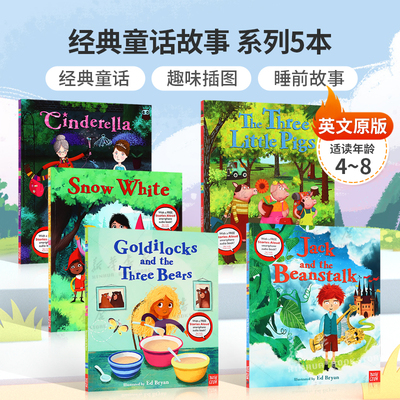 英文原版经典童话故事系列5本Nosy Crow Fairy Tales: Snow White灰姑娘 三只小猪金发姑娘和三只熊经典童话故事幽默复述4-8岁