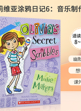 英文原版 Olivia's Secret Scribbles #7 Music Makers 奥莉维亚涂鸦日记6：音乐制作人 8-12岁青少年儿童课外阅读桥梁章节书