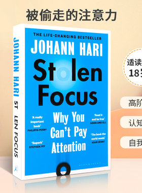 英文原版 Stolen Focus 畅销书《Lost Connections》作者Johann Hari的新书 被偷走的注意力 成人心理成功学培养高阶读物