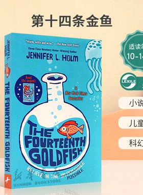 英文原版 The Fourteenth Goldfish 第十四条金鱼 纽伯瑞金奖作家 小说故事 儿童文学 科幻读物平装小说儿童文学10-14岁