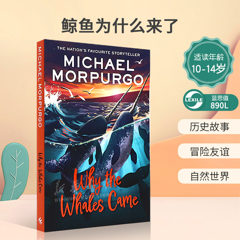 英文原版Why the Whales Came 鲸鱼为什么来了 战马作者麦克·莫波格 历史故事 冒险友谊 自然世界小说 社交礼仪友谊 10-14岁