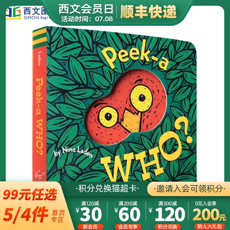 儿童读物原版书 书籍 杂志 报纸 送音频英文原版绘本0 3岁儿童趣味触感玩 天谕手游 职业礼包攻略 儿童读物原版书 书籍 杂志 报纸 送音频英文原版绘本0 3岁儿童趣味触感玩 天谕手游 职业礼包攻略