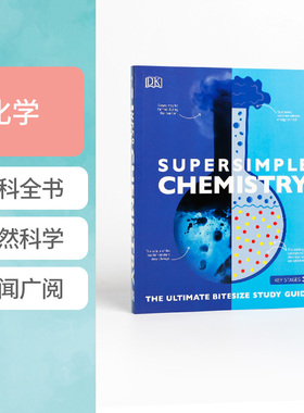 预售英文原版DK系列 SuperSimple Chemistry 超简单：化学 研究学习指南儿童英语课外阅读化学知识科普百科读物平装绘本进口正版
