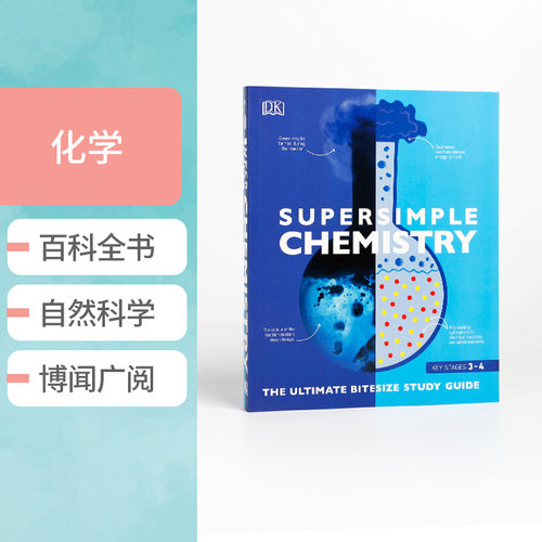 英文原版DK系列 SuperSimple Chemistry 超简单：化学 研究学习指南儿童英语课外阅读化学知识科普百科读物平装绘本进口正版