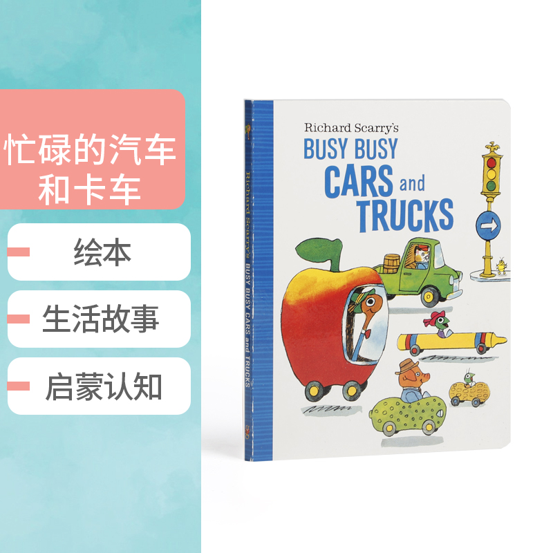 英文原版 Richard Scarry's Busy Busy Cars and Trucks 忙碌的汽车和卡车0-3岁幼儿英语认知启蒙学习Busy系列进口儿童纸板书