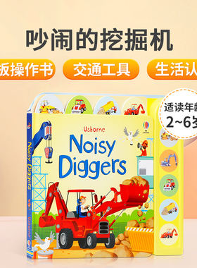 英文原版 Noisy Diggers 吵闹的挖掘机 闹闹音乐书 著名作家 Sam Taplin经典名作 青少年儿童英语阅读理解进阶读物