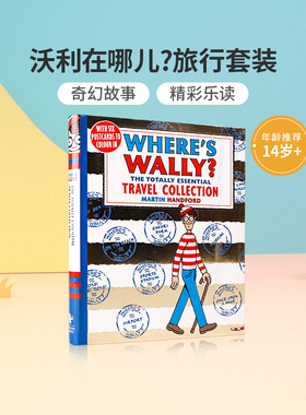 预售英文原版进口Where's Wally? The Totally Essential Travel Collection 沃利在哪儿?旅行套装10-14岁中小学生英语课外阅读