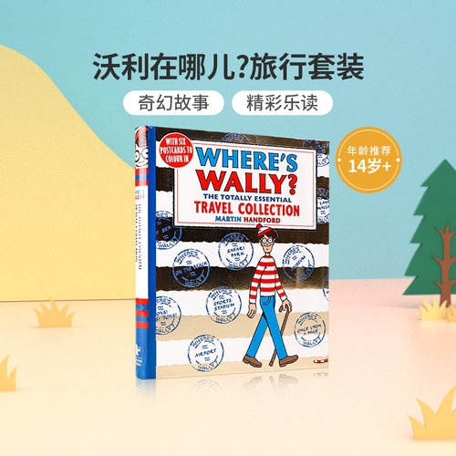 预售英文原版进口Where's Wally? The Totally Essential Travel Collection 沃利在哪儿?旅行套装10-14岁中小学生英语课外阅读