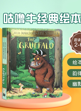 英文原版The Gruffalo 咕噜牛儿童英语启蒙进口绘本纸板书Julia Donaldson大王茱莉亚作品插画大师阿克塞尔作品经典图画故事书