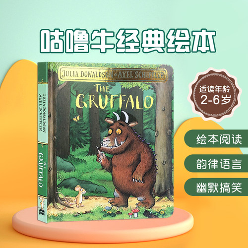 英文原版The Gruffalo 咕噜牛儿童英语启蒙进口绘本纸板书Julia Donaldson大王茱莉亚作品插画大师阿克塞尔作品经典图画故事书
