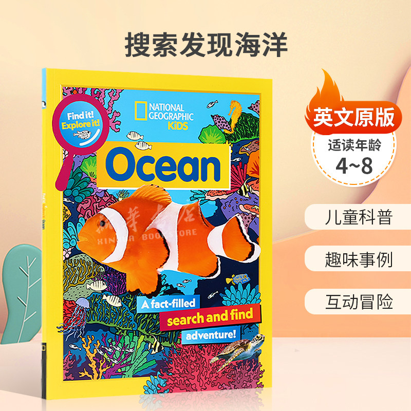 英文原版Find It! Explore It! Ocean搜索发现海洋探索了解生物及栖息地儿童科普 趣味事例互动冒险平装科普入门了解世界4-8岁