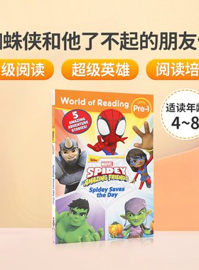 英文原版蜘蛛侠和他了不起的朋友们Spidey Saves the Day: Spidey and His Amazing Friends漫威英雄分级绘本World of Reading