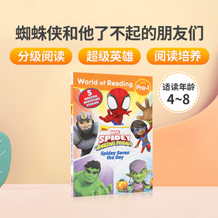 英文原版蜘蛛侠和他了不起的朋友们Spidey Saves the Day: Spidey and His Amazing Friends漫威英雄分级绘本World of Reading