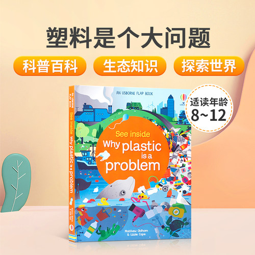英文原版 Usborne See Inside Why Plastic Is A Problem 塑料是个大问题 生态知识科普绘本 儿童科普翻翻书 青少年进阶读物