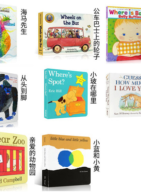 正版送音频i am a bunny我是一只小兔子Dear Zoo动物园棕熊Brown Bear英文原版0-3岁饥饿的毛毛虫Iamabunny系列mydad小玻在哪里