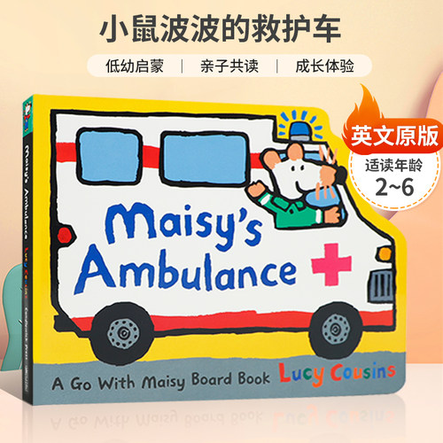 英文原版小鼠波波的救护车Lucy Cousins：Maisy's Ambulance: A Go With Maisy2-6岁儿童成长常识故事 阅读培养纸板异形书