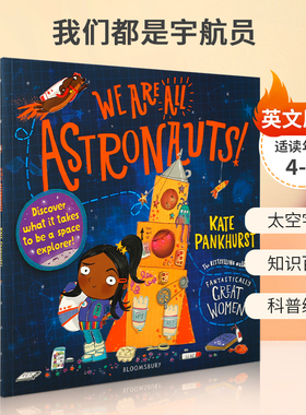 英文原版 We Are All Astronauts 我们都是宇航员 太空宇宙儿童科普知识绘本4-8岁科普百科Bloomsbury Children's Books出版社