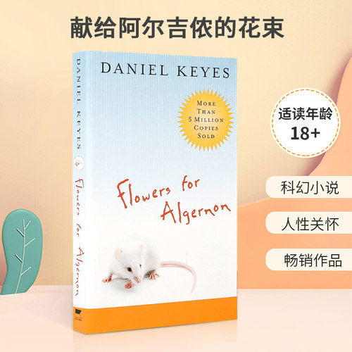 FlowersforAlgernon