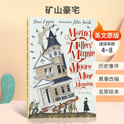 英文原版绘本Moving the Millers' Minnie Moore Mine Mansion: A True Story矿山豪宅米勒家的移动宅子离奇的真实故事改编