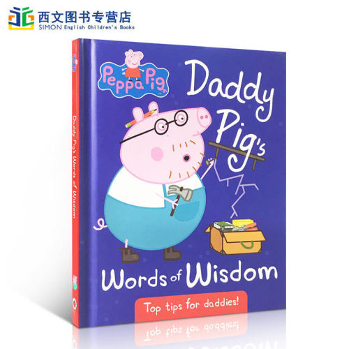 父爱 温馨亲情