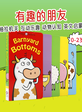 英文原版 Funny Friends: Barnyard Bottoms: 有趣的朋友 农场动物的屁股 0-2岁动物认知动物主题抽拉机关书纸板书进口