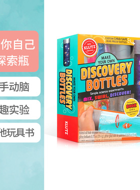 英文原版Make Your Own Discovery Bottles制作你自己的探索瓶 Klutz出版儿童创意手工DIY神奇科学瓶多彩探索发现小学STEM课外读物