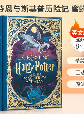 英文原版 Harry Potter And The Prisoner of Azkaban  阿兹卡班的囚徒（哈利波特#3）互动书青少年儿童彩绘版手工立体书精装 小说