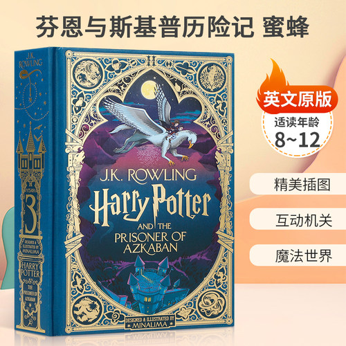 精美插图 互动机关 魔法世界