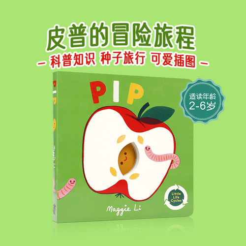 科普知识 启蒙认知 认识世界