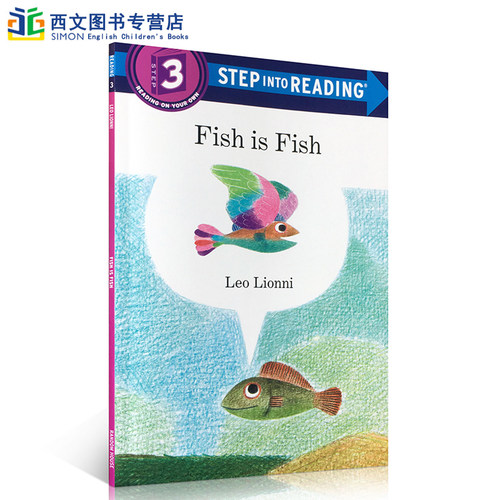 英文进口原版名家作品 Fish Is Fish 鱼就是鱼3-7岁阅读 平装绘本 儿童学习英语故事图画书 睡前读物阅读书籍