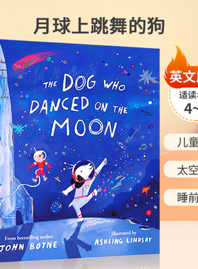 英文原版绘本The Dog Who Danced on the Moon 月球上跳舞的狗 穿条纹睡衣的男孩作者 儿童绘本 太空冒险 睡前故事