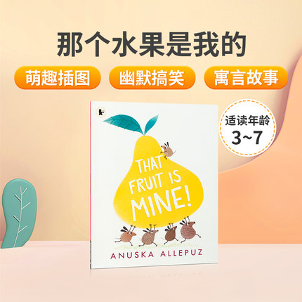 英文原版绘本That Fruit Is Mine那个水果是我的小绿驴Little Green Donkey同系列 3-7岁儿童幽默搞笑彩色插图寓言故事图画书