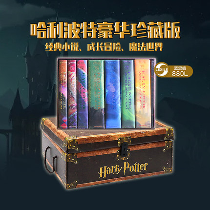 哈利波特1-7全套精装豪华珍藏版纪念版Harry Potter与魔法石正版英文原版小说J.K.罗琳故事章节书收典藏版老版旧版