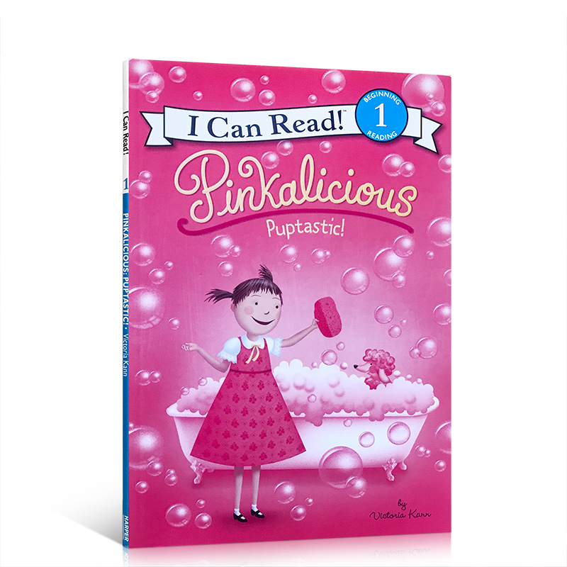 【送音频】英文原版绘本粉红控系列 Pinkalicious Puptastic洗澡 I Can Read一阶段汪培珽书单儿童启蒙亲子英语阅读图画书女孩