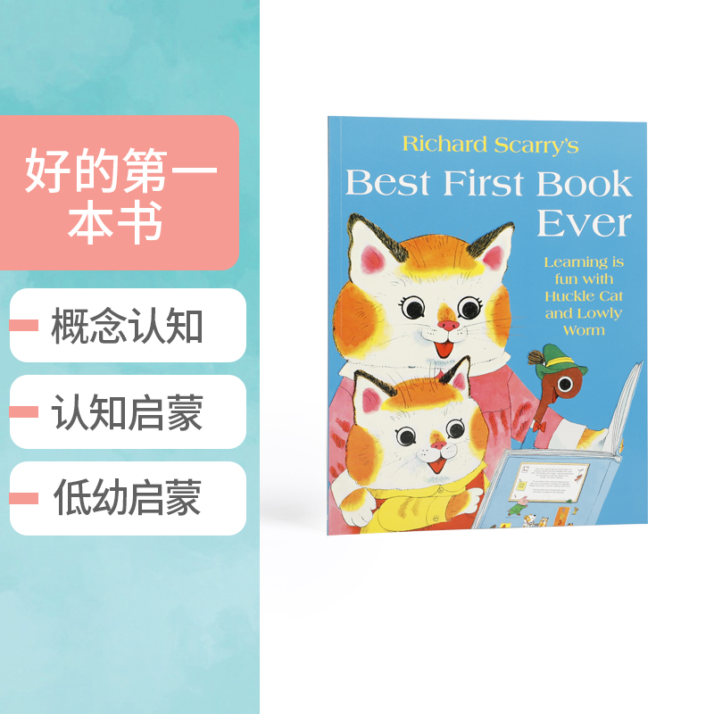 英文原版理查德斯凯瑞童书:我的第一本书 Richard Scarry Collection:Best First Book Ever 儿童英语启蒙图画进口书HarperCollins