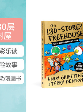 送音频英文原版The 130-Storey Treehouse 130层树屋小屁孩树屋历险桥梁书奇幻冒险青少年课外读物纽约时报畅销书儿童故事书