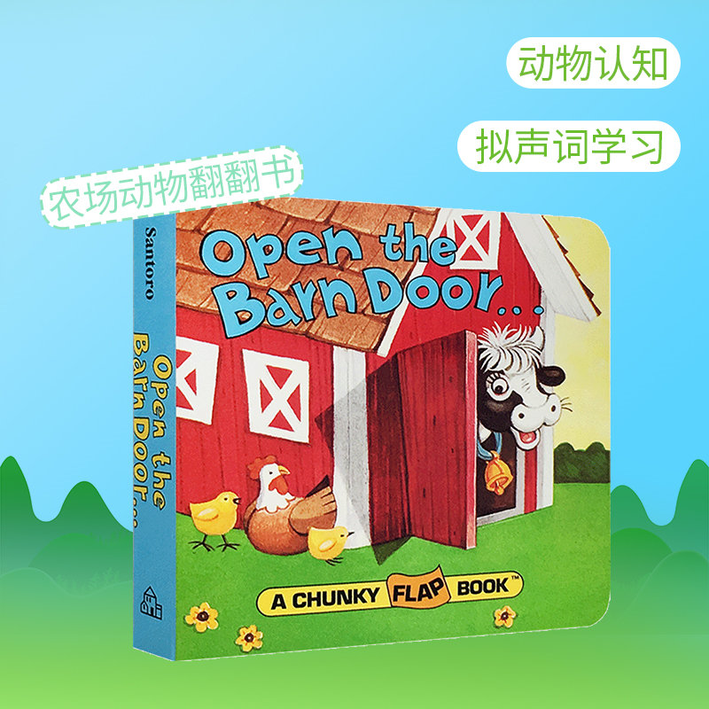 送音频英文原版绘本Open The Barn Door Find a Cow农场动物认知拟声词汇翻翻纸板趣味手掌书入门启蒙0-3-6岁益智