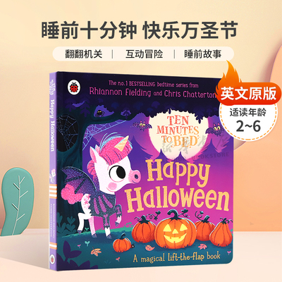 英文原版Ten Minutes to Bed: Happy Halloween!睡前十分钟 快乐万圣节小独角兽庆祝万圣节翻翻机关纸板书翻翻书睡前故事2-6岁