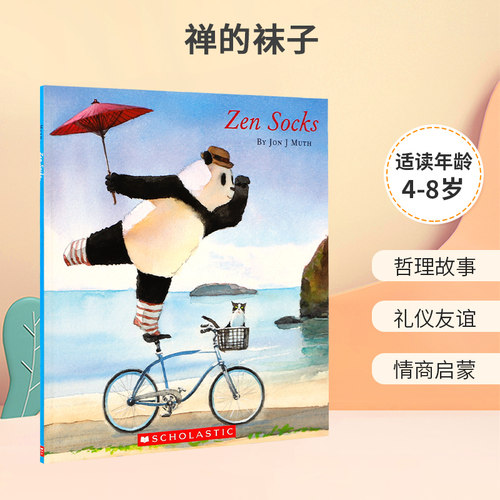 英文原版 Zen Socks 禅的袜子 凯迪克银奖 禅的故事系列 作家Jon J.Muth经典作品 儿童宝宝情商培养启蒙趣味益智图画书 平装