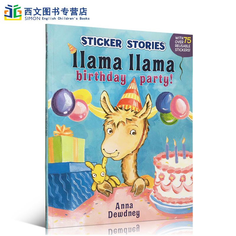 Llama Llama Birthday Party! 羊驼生日派对 Anna Dewdney 幼儿启蒙认知英文原版绘本 亲子读物 平装大开本 内附贴纸