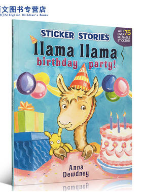 Llama Llama Birthday Party! 羊驼生日派对 Anna Dewdney 幼儿启蒙认知英文原版绘本 亲子读物 平装大开本 内附贴纸