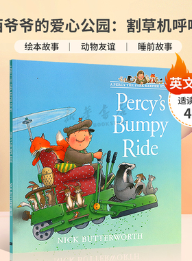 英文原版A Percy the Park Keeper Story: Percy’s Bumpy Ride帕西爷爷的爱心公园：割草机呼呼飞公园管理员珀西和动物朋友们