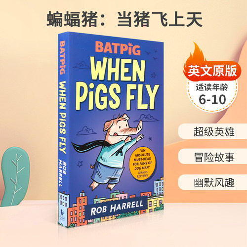 蝙蝠猪：当猪飞上天 Batpig: When Pigs Fly 6-10岁超级英雄 幽默风趣 冒险故事 2023克劳斯·佛兰科奖提名平装漫画冒险小说