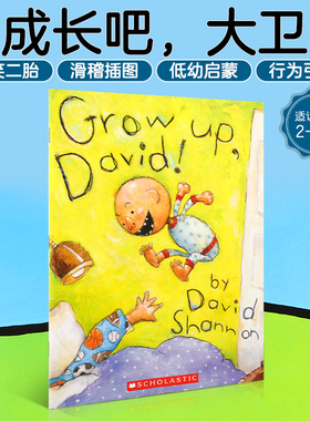 英文原版进口GROW UP, DAVID! 成长吧，大卫  no david shannon 作品低幼儿童英语启蒙认知绘本 亲子互动共读教育早教图画书