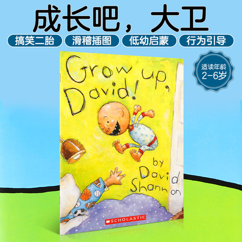 英文原版进口GROW UP, DAVID! 成长吧，大卫  no david shannon 作品低幼儿童英语启蒙认知绘本 亲子互动共读教育早教图画书
