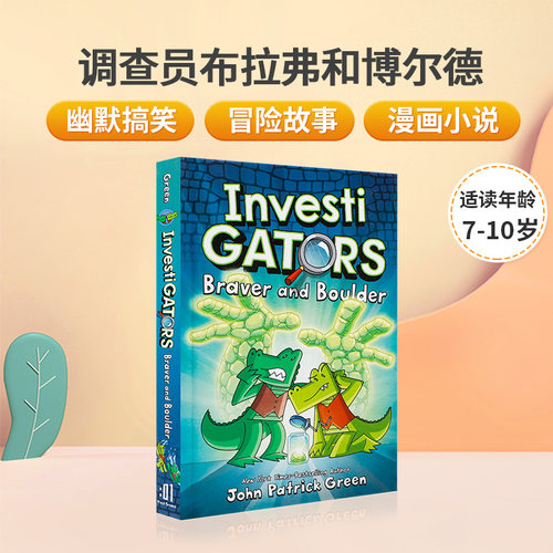 英文原版InvestiGators #5 Braver and Boulder 调查员布拉弗和博尔德 纽约时报畅销冒险漫画小说 儿童英语课外阅读故事章节书