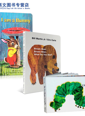 英文原版进口3册绘本i am a bunny/The Very Hungry Caterpillar饥饿的毛毛虫/Brown Bear what do you see棕熊纸板童书送音频