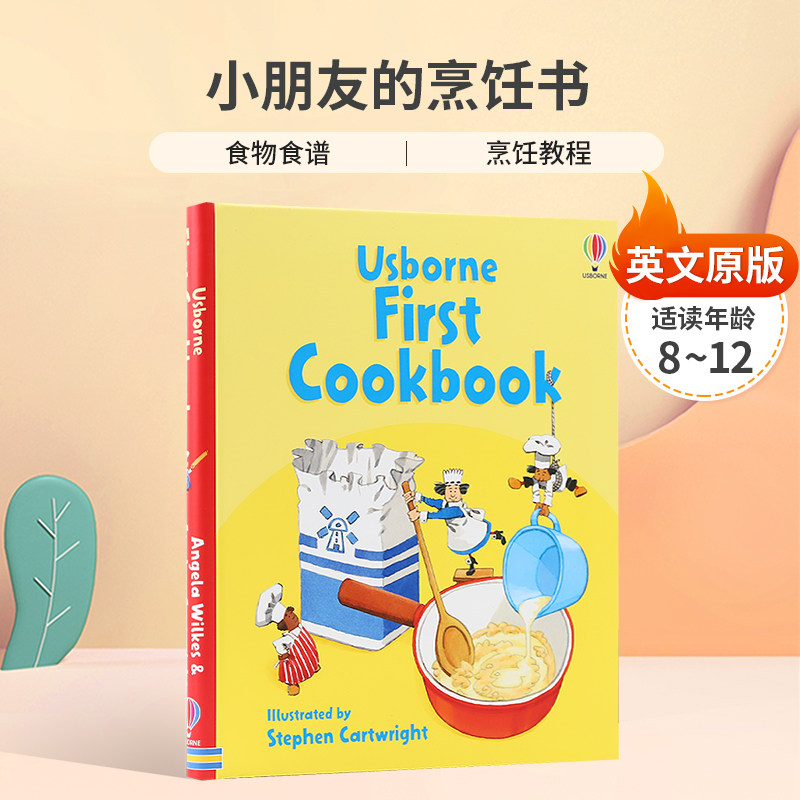 英文原版尤斯伯恩First Cookbook小朋友的烹饪书儿童食谱Usborne 绘本读物 食谱烹饪 8-12岁