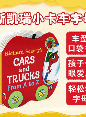 送音频字母书英文原版绘本读物Richard Scarry's Cars and Trucks from A to Z入门纸板书斯凯瑞小卡车字母 0-3岁宝宝单词学习词典